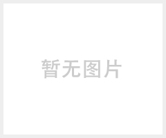 樱山牌橡胶纳米活性碳酸钙 活性纳米碳酸钙 纳米碳酸钙涂料 改性碳酸钙 纳米超细碳酸钙 纳米碳酸钙活性 活性纳米钙